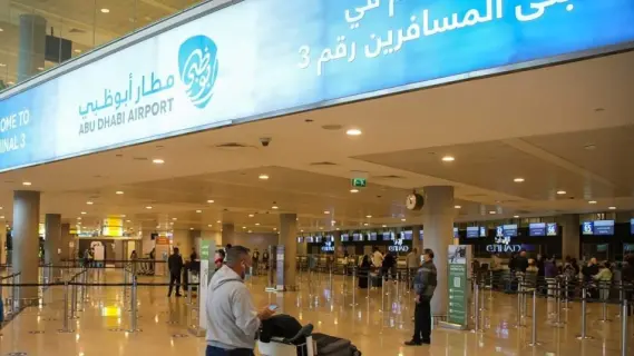 الإدارة العامة للمنافذ: القبض على وافد مسافر عبر مطار زايد الدولي بأبوظبي