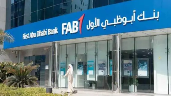 «أبوظبي الأول» يقود مؤشر العاصمة لأعلى مستوى منذ يناير 2024