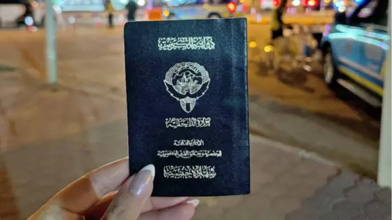 إسقاط الجنسية الكويتية عن 1292 حالة لاعتبارات قانونية