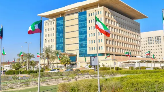 الكويت.. ديوان الخدمة المدنية ينفي تغيير مكافآت نهاية الخدمة