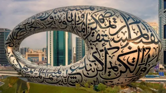 Dubai Implements Mandatory Vehicle Inspection Appointment Booking