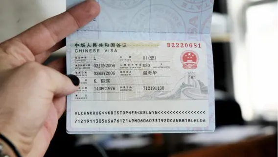 إعفاء 4 دول خليجية من تأشيرة دخول الصين بدءاً من يونيو 2025