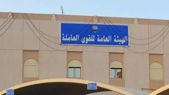 الكويت: انطلاق حظر العمل في الأماكن المكشوفة ظهرًا اعتبارًا من غدًا