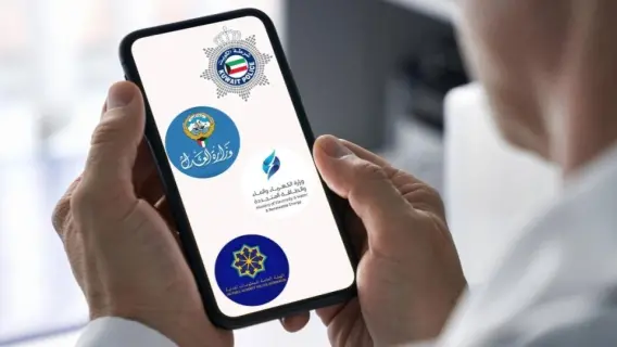 إطلاق إشعارات التحذيرات الجوية عبر تطبيق "سهل" في الكويت
