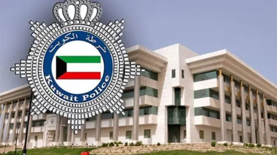 وزارة الداخلية الكويتية تحذّر المواطنين من الإعلانات الإلكترونية الوهمية