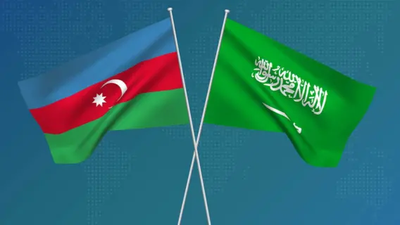 أذربيجان والسعودية تعززان التعاون بصندوق استثماري مشترك