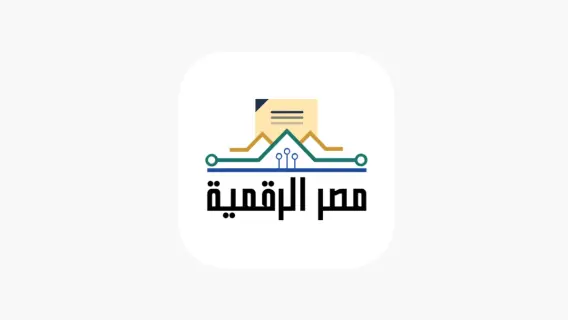 إطلاق خدمة جديدة للاستعلام عن أرقام جلوس طلاب الثانوية عبر "مصر الرقمية"