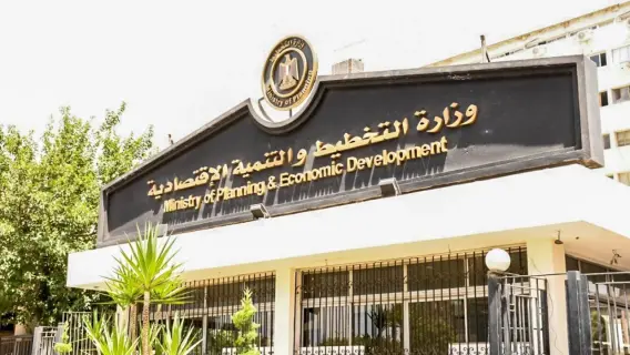 مصر الثانية في مؤشر الخدمات العامة الأفريقي لعام 2024