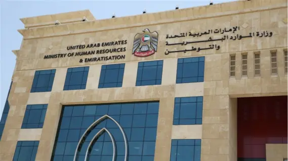 الموارد البشرية وتنمية المجتمع يعززان توظيف المواطنين بدبي
