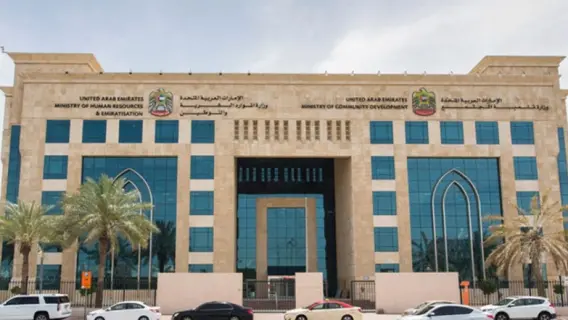 UAE Sets July 1 Deadline for Firms to Hire Emiratis, Threatens Fines