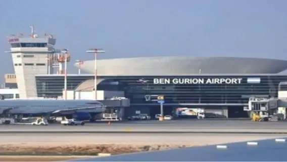 إسرائيل تغلق مطار بن غوريون حتى إشعار آخر بعد تطورات أمنية