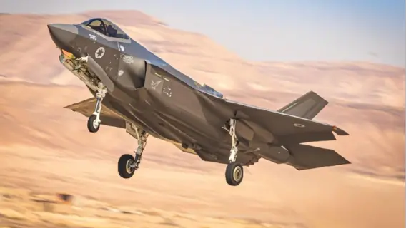 إيران تعلن تدمير مقاتلة إسرائيلية من طراز إف 35