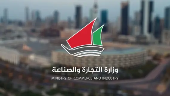 التجارة الكويتية تطمئن: الأسواق تعمل بشكل طبيعي والأمن الغذائي مضمون