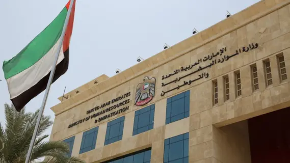 الإمارات تحدد 4 حالات تجيز تعليق ملف العامل المساعد: الأجر والعنف أهمها