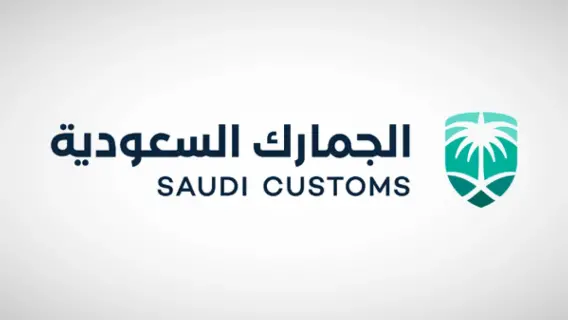 Saudi Customs Seize 2,126 Smuggling Cases in Two Weeks