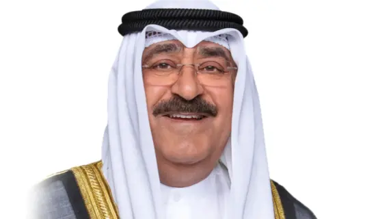 Kuwait Declares Public Holiday for Islamic New Year