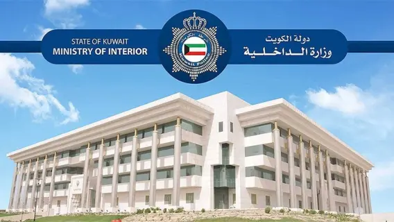 Kuwait Revokes Citizenship from 129 Individuals, Cancels One