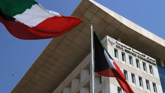 Urgent Kuwait: Civil Service Commission announces opening of registration for job seekers for period 91