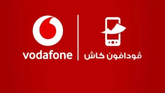 تسهيلات للمصريين بالسعودية: تحويل الأموال قريبًا عبر فودافون كاش