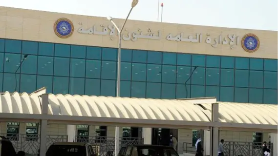 ضبط شبكة تزور بيانات تأشيرات أوروبية بالكويت