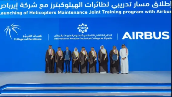 برنامج تدريبي لتأهيل السعوديين في صيانة طائرات الهليكوبتر