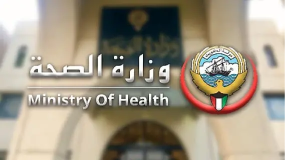 إغلاق 12 صيدلية أهلية بالكويت لإخلالها بضوابط تداول الأدوية