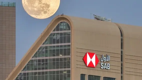 Saudi Awwal Bank Joins MEP Sustainability Mentorship