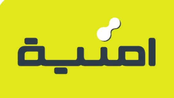 طريقة تجديد اشتراك خطوط أمنية قبل موعدها