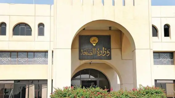 أول عملية ناجحة لاستئصال ورم الثدي بالمنظار في الكويت