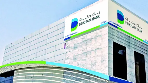 زيادة أرباح بنك دخان بنسبة 3.5% في النصف الأول من 2025