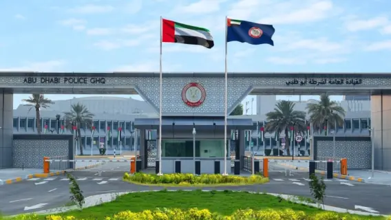 شرطة أبوظبي تبرز عالميًا بتحقيق 97 ميدالية في بطولة رياضية