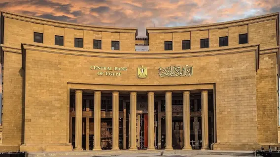 البنك المركزي المصري يرفع الحد الأقصى للسحب اليومي لتعزيز السيولة