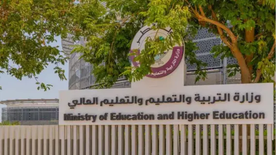 Qatar Reveals Academic Calendar with More Holidays Until 2028