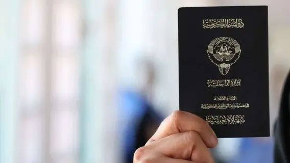اللجنة العليا للجنسية الكويتية تسقط الجنسية عن خمسة أشخاص