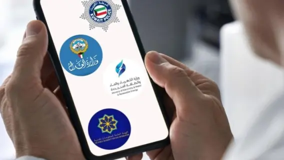 خدمة إلكترونية جديدة لاستخراج تاريخ عداد المياه عبر تطبيق "سهل" بالكويت