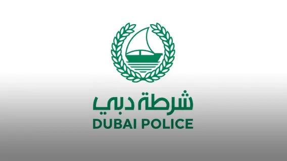 شرطة دبي تعزز الابتكار والتميز عبر استراتيجية شاملة