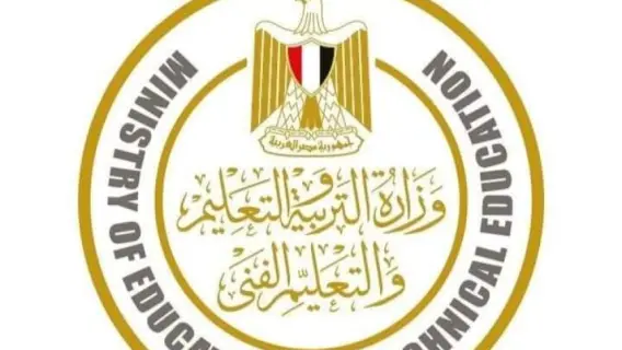 دليل التقديم للصف الأول الثانوي 2025: الشروط والأوراق المطلوبة