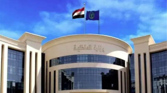 بيان هام من وزارة الداخلية المصرية قريبًا