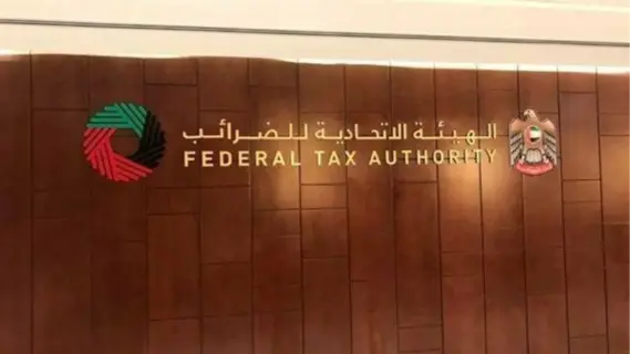 ردود ضريبية تصل إلى 3.2 مليار درهم للمواطنين في الإمارات حتى يونيو 2025