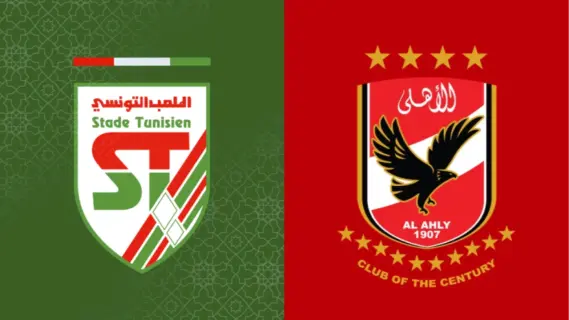 الأهلي المصري يلاقي الملعب التونسي وديًا اليوم في طبرقة
