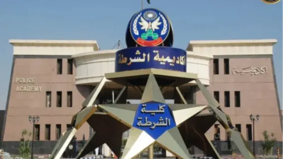 وزارة الداخلية المصرية تكشف شروط القبول في دفعة 2025 بكلية الشرطة