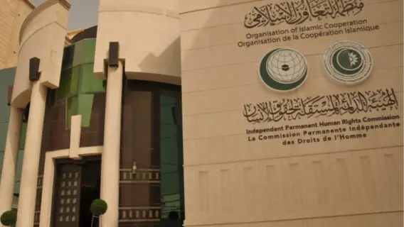 اجتماع طارئ لمنظمة التعاون الإسلامي لمناقشة التوترات في فلسطين