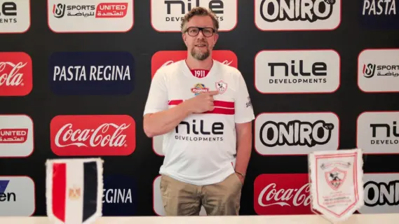 الزمالك المصري يعيّن الفرنسي فرانك موريس كمدرب لفريق اليد