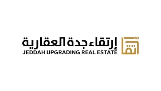 استعدادات لإقامة مزاد عقاري بارز في مكة المكرمة