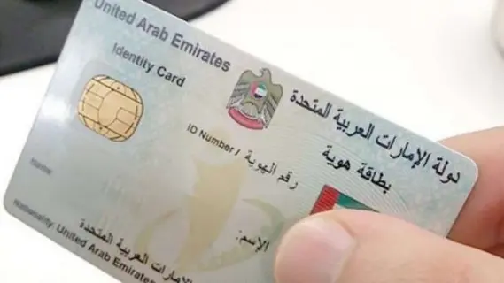 دبي تربط معاملات الإقامة بتسديد المخالفات المرورية لتعزيز الانضباط