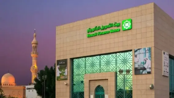 بيت التمويل الكويتي ينبه لخطر الروابط الإلكترونية المشبوهة