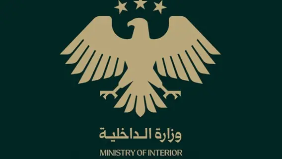 ضبط 43 مخالفاً في حملة أمنية واسعة بمنطقة جليب الشيوخ