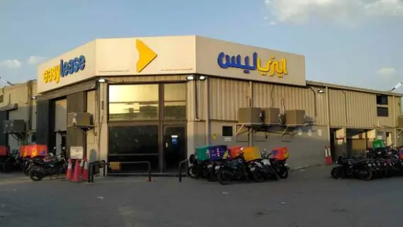 نمواً مذهلاً: 'إيزي ليس' تحقق أرباحًا نصفية بقيمة 32.5 مليون درهم