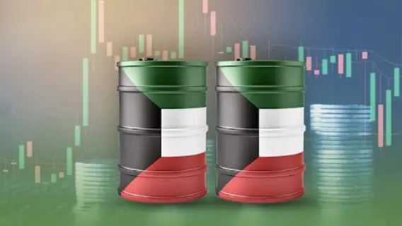 إرتفاع سعر برميل النفط الكويتي
