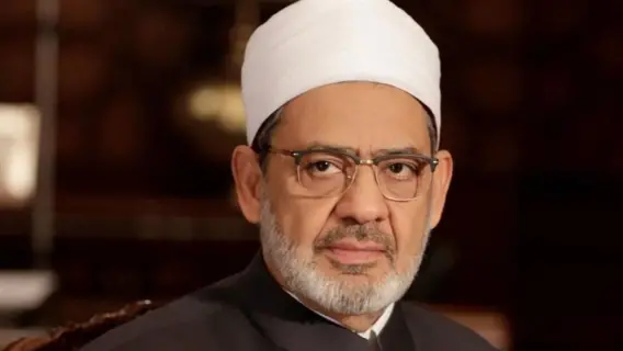 الأزهر يرد على الانتقادات الإسرائيلية للشيخ الطيب: "غضبكم فخر لنا"